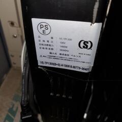 旧式オイルヒーター最大1400Wの画像