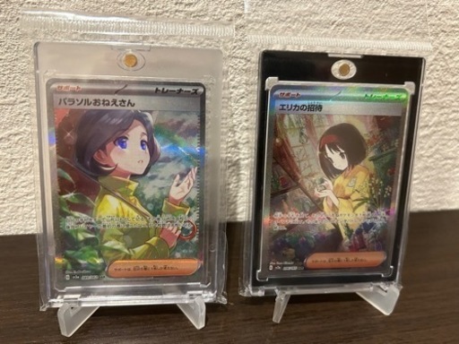 ポケモンカード引退品