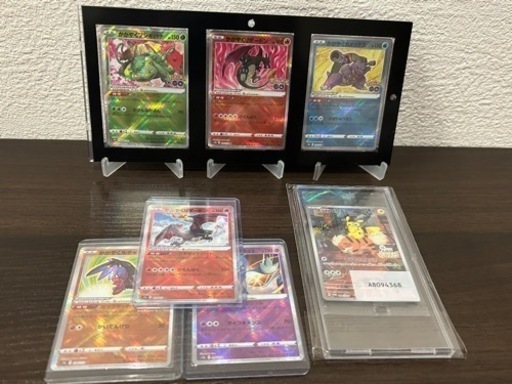 ポケモンカード引退品