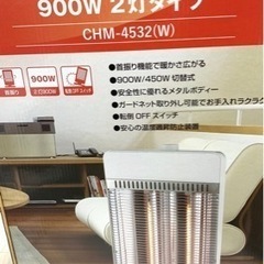 【無料】箱付き TECHNOS カーボンヒーター白 （不具合あり）