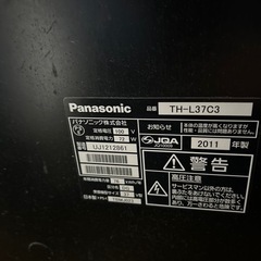 Panasonic テレビ　37インチの画像