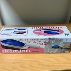 【新品未使用】ハンディアイロン