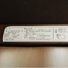 和風　折りたたみテーブルとイスのセットの画像