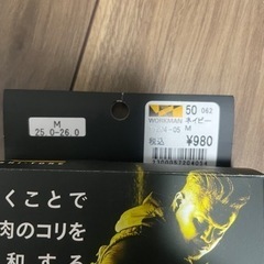 ワークマン　インソールの画像