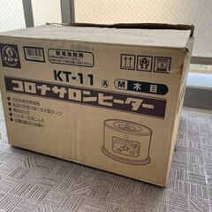 石油ストーブ円形（中古品）の画像