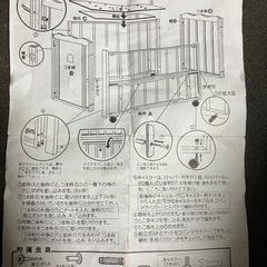 サワベビー　ベビーベッド　ベビーサークルにもなります。の画像