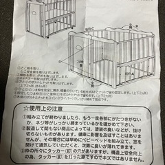 サワベビー　ベビーベッド　ベビーサークルにもなります。の画像