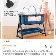 ベビーベッド グレーの画像