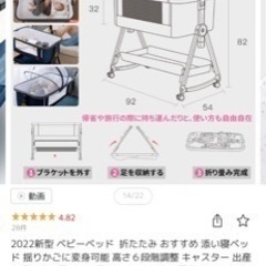 ベビーベッド グレーの画像