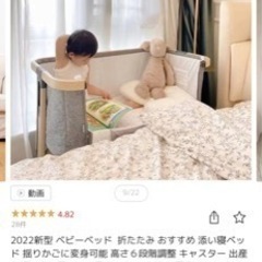 ベビーベッド グレーの画像