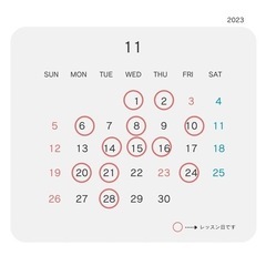 ポーセラーツ教室Ran Garden 2023年11月のレッスンスケジュールの画像