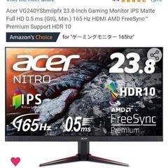 Acer VG240YSbmiipfx 23.8-Inch Gaming Monitor

の画像