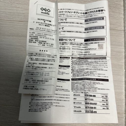 保証付きiPhone 14 Pro ディープパープル 256 GB SIMフリー