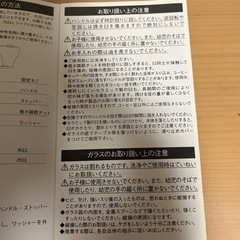 ハリオ　セラミックコーヒーミルスケルトン　MSCS2Bの画像