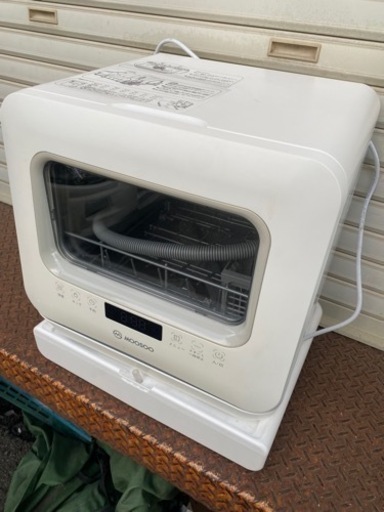 福岡市内配送無料　MooSooモーソー 食器洗い乾燥機 MX10 ドライキープ搭載 タンク式