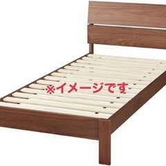 ニトリ　シングルベッド　※フレームのみ
