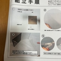 未開封アクリル？フィギュアケースの画像