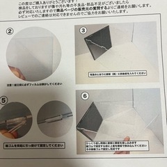未開封アクリル？フィギュアケース