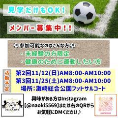 現在12日8名・25日8名参加予定✨10月第1回目は11名参加♪...