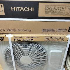 値下【新品取付込】2.5kw 8-10畳用エアコンすぐ取付けます