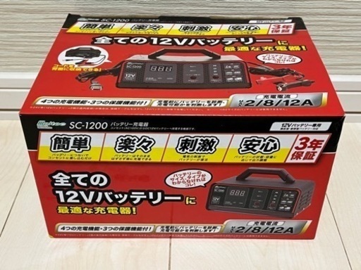 早い者勝ちです！お取引の早い方優先！メルテック バッテリー充電器(バイク~大型トラック) DC12V用 Meltec SC-1200 定格12A バッテリー診断機能付