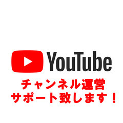 動画編集者になりたい方必見！！ 動画編集基礎知識を教えます！の画像