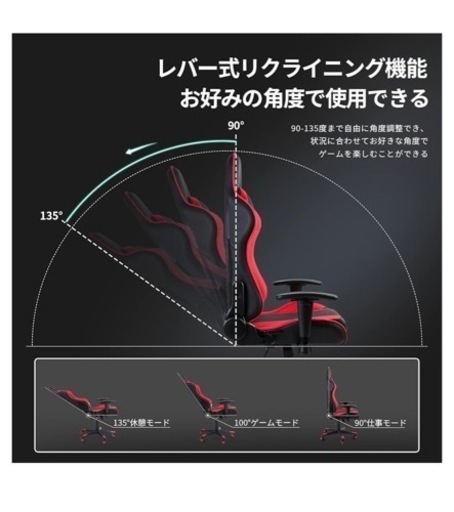 【新品未開封】FLEXISPOT ゲーミングチェア GC02-BR