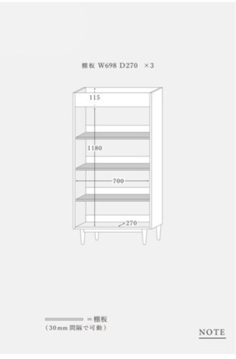 momo natural モモナチュラル　本棚 momo shelf L