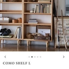 momo natural モモナチュラル　本棚 momo shelf Lの画像