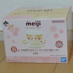 一番くじ『meiji』＜チェルシー＞ ティーカップ&ソーサー　ピンク