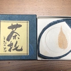 茶托　
