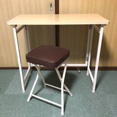 取引先決まりました！【美品】折りたたみテーブル・チェアセット 山善製