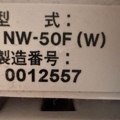 HITACHI 洗濯機 5KG 2020年式！の画像