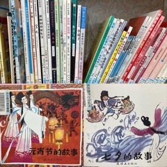 中国語教室の画像