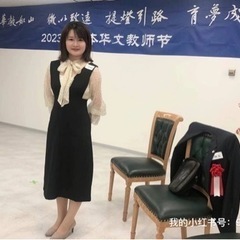 中国語教室の画像
