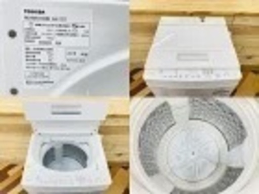 全自動洗濯機 TOSHIBA 東芝 AW-7D7 7.0kg 2019年製