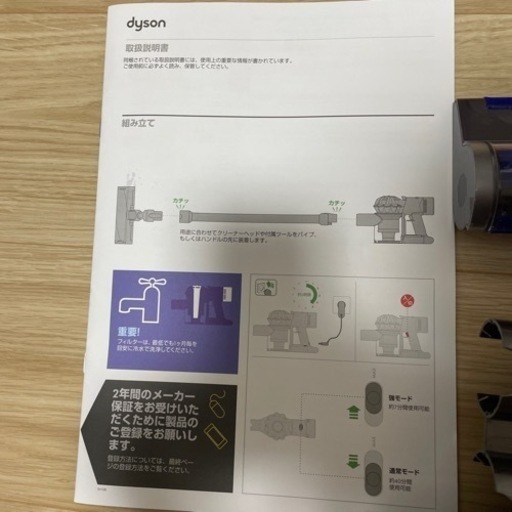 ダイソン V8 Slim Fluffy SV10KSLMBU サイクロン式 コ…