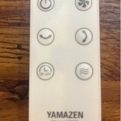 山善 YAR-DDW152(W) ニトリ 洗える サーキュレーター リモコン付き 扇風機 静音の画像