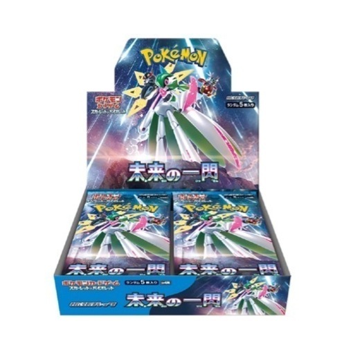 ポケセン産　未来の一閃 未来の一閃』抽選予約/『古代の咆哮』 抽選・再販・収録カード内容 