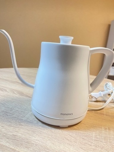 お引き取り予定者決まりました⭕️mononics 電気ケトル
