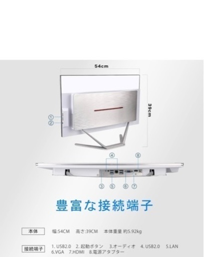 新古品