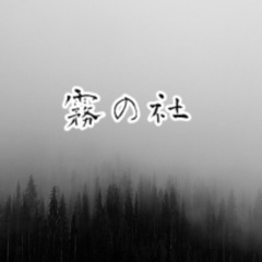 １１月５日（日） 【初心者歓迎クトゥルフ Ｔ Ｒ Ｐ Ｇ】【満席！】