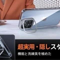 iPhone15ProMax iPhoneケース TORRAS 強化ガラス 隠しスタンド 耐衝撃 の画像