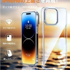 iPhone15ProMax iPhoneケース TORRAS ...