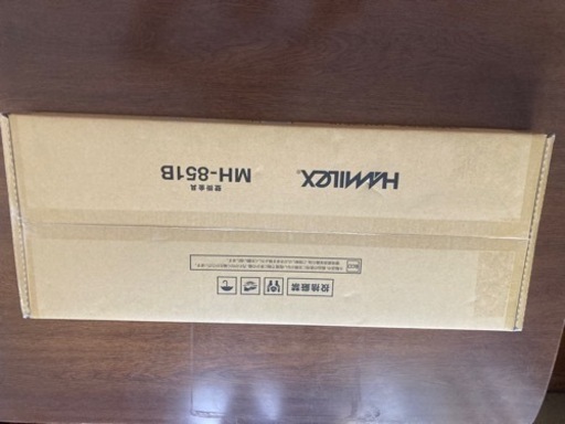 ハヤミ工産製〜100V型迄対応 壁掛金具(角度固定タイプ)MH-851B