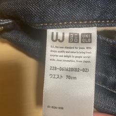 デニム　ミニスカート　ユニクロの画像
