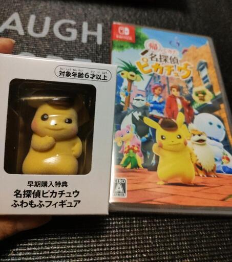 amiibo 名探偵ピカチュウ(ポケモンシリーズ) amiibo 名探偵ピカチュウ (ポケモンシリーズ)