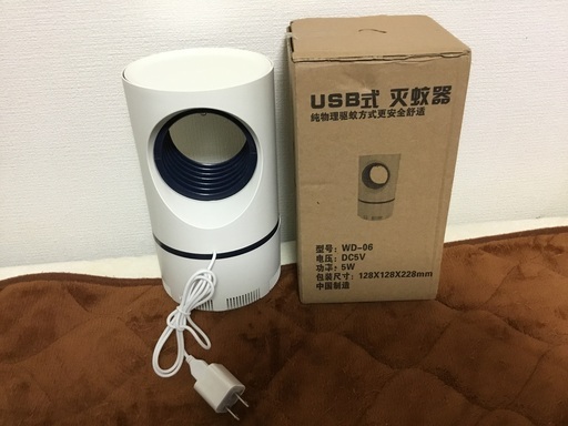 函館発　USB モスキートキラー　蚊取り器