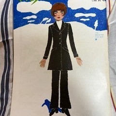 平凡パンチ　1968年(昭和43年)11月11日号