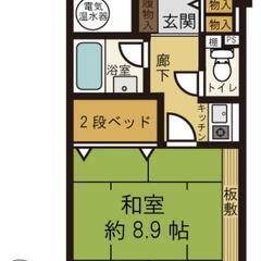 ７／岩原　1K賃貸　越後湯沢　ﾘｿﾞｰﾄﾏﾝｼｮﾝ　温泉大浴場　...